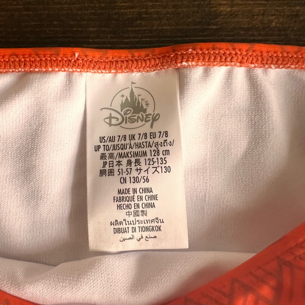 Disney Moana 3 piece bathing suit